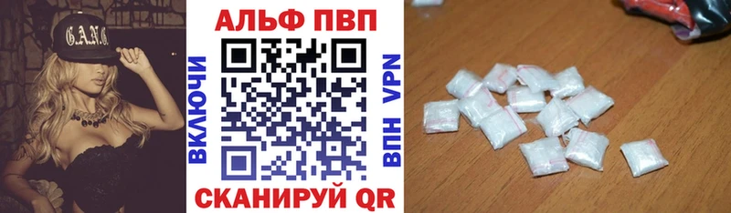 сколько стоит  Инта  А ПВП СК 