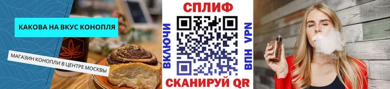 закладка  Инта  Еда ТГК конопля 