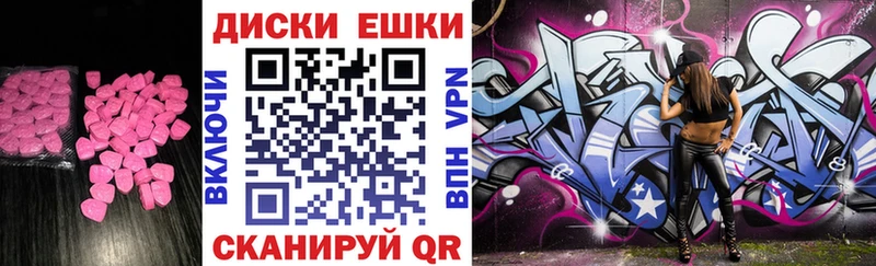 Экстази VHQ  darknet клад  Инта 