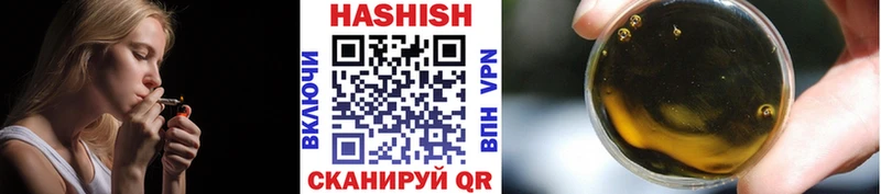 ГАШ хэш  закладки  Инта 