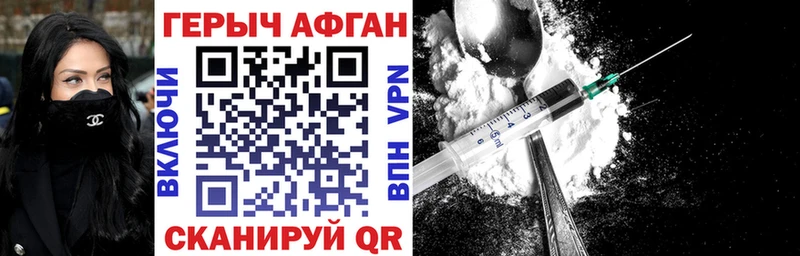 Героин гречка сайты даркнета официальный сайт Инта