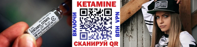 Кетамин ketamine  OMG онион  Инта 