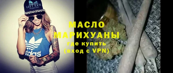 соль курить ск Абдулино