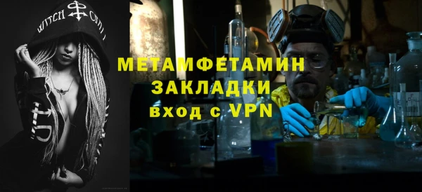 соль курить ск Абдулино