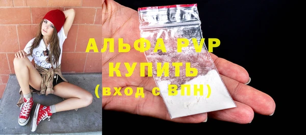 соль курить ск Абдулино