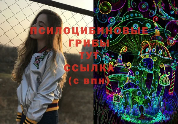 соль курить ск Абдулино