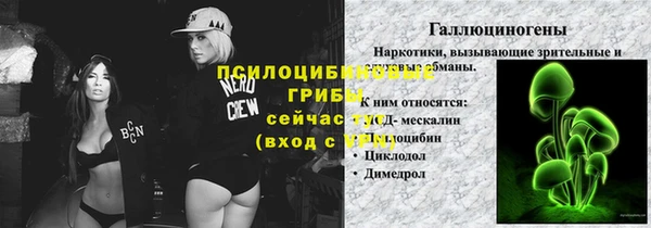 соль курить ск Абдулино