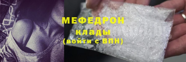 соль курить ск Абдулино