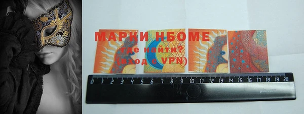 mix Абинск