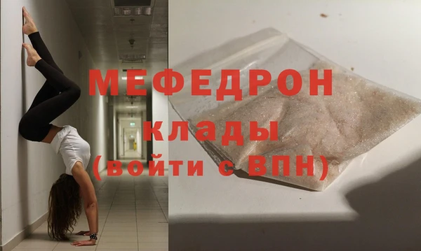 mix Абинск