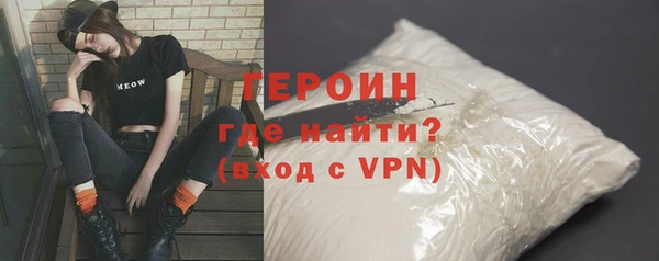 соль курить ск Абдулино