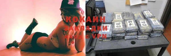 соль курить ск Абдулино