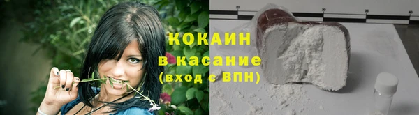 соль курить ск Абдулино