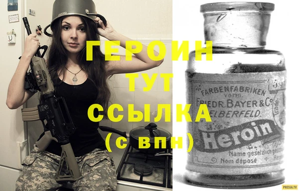 соль курить ск Абдулино
