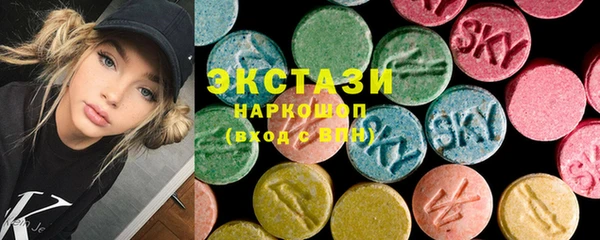 соль курить ск Абдулино