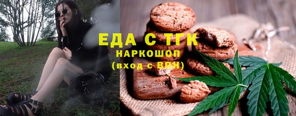 mix Абинск