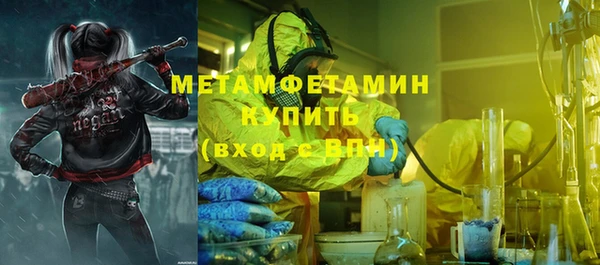 mix Абаза