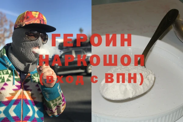 соль курить ск Абдулино