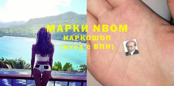 mix Абинск