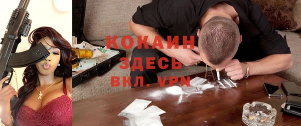 mix Абинск