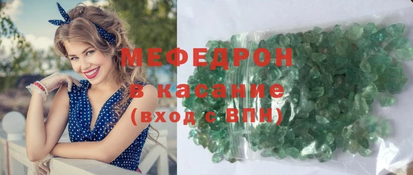 соль курить ск Абдулино