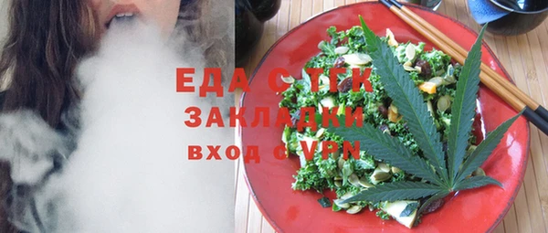 mix Абинск