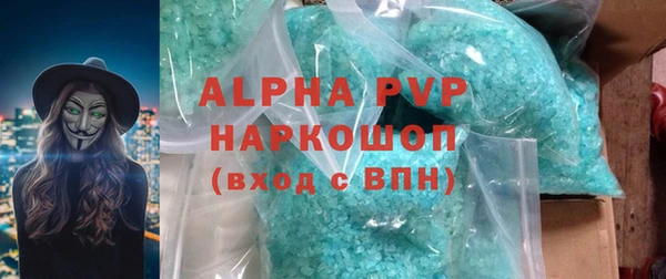 соль курить ск Абдулино