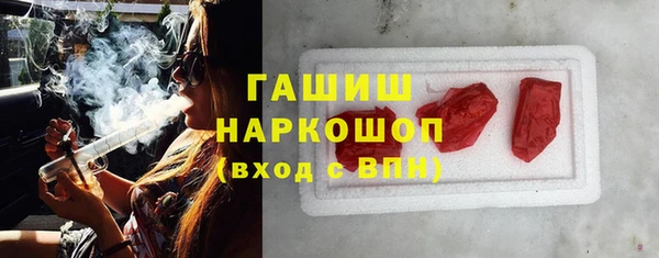 соль курить ск Абдулино