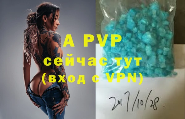 соль курить ск Абдулино