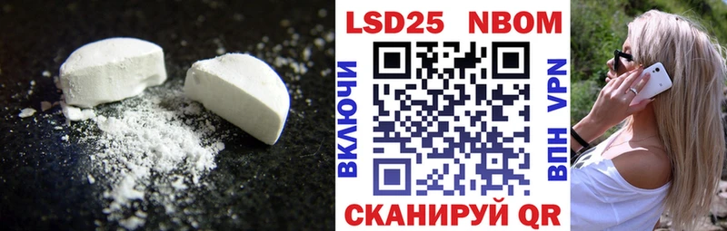 KRAKEN зеркало площадка Telegram LSD-25 экстази ecstasy Инта