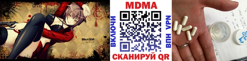 где можно купить наркотик  Инта  МДМА VHQ 