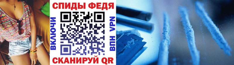 Метамфетамин пудра Инта