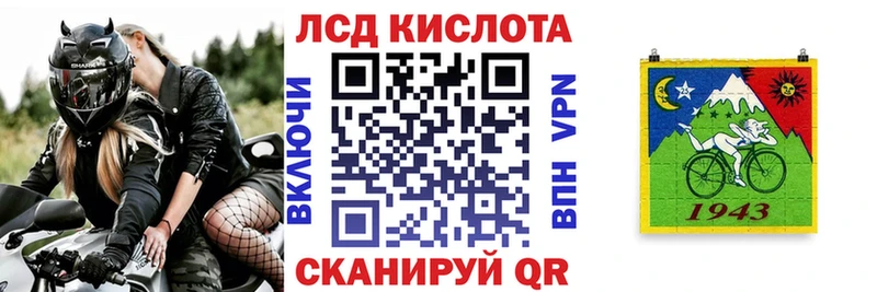 Марки NBOMe 1500мкг  Инта 