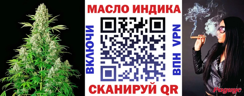 ТГК Wax  Инта 